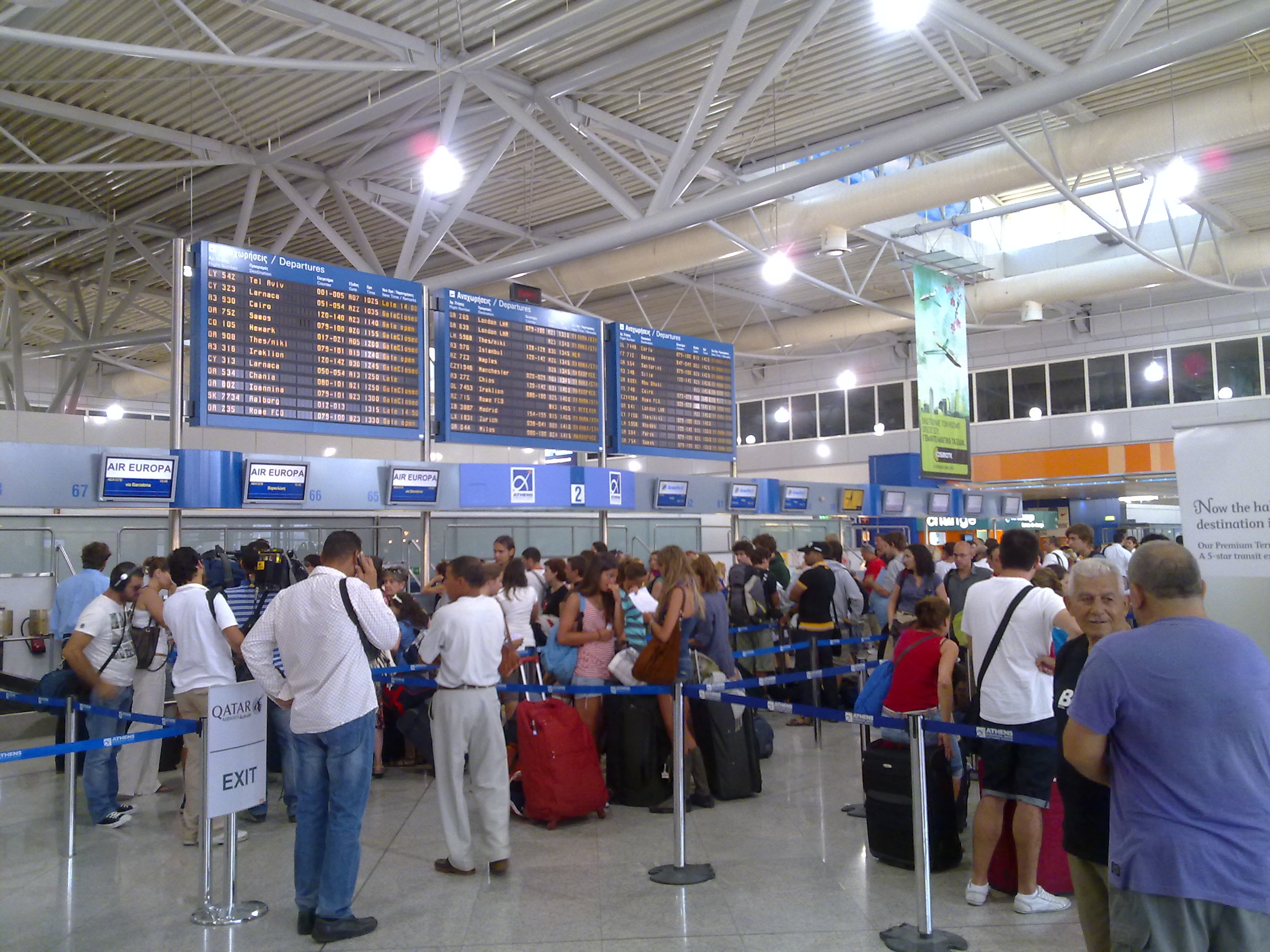 Κινδυνεύουν να κλείσουν αεροδρόμια λόγω εφεδρείας