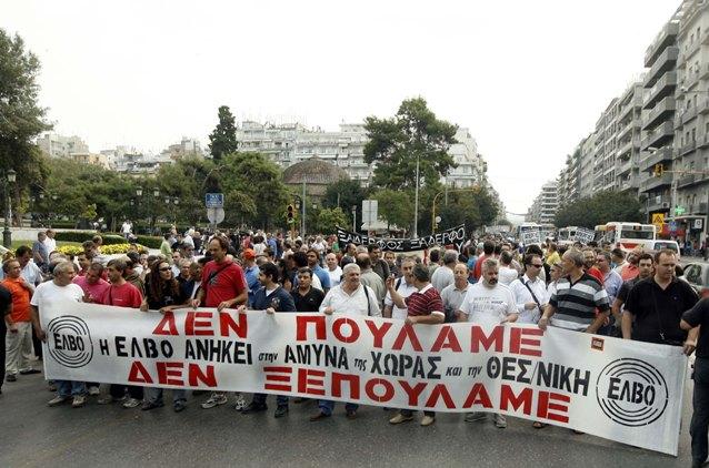 Συλλαλητήριο κατά της εργασιακής εφεδρείας στη Θεσσαλονίκη