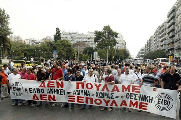 Συγκεντρώσεις και πορείες στη Θεσσαλονίκη