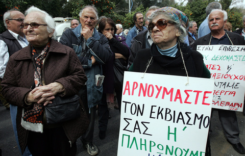 Διαμαρτυρία συνταξιούχων ενάντια στις περικοπές
