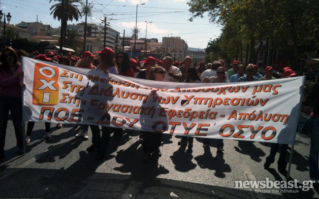 Ξεκίνησε η πορεία των υπαλλήλων του υπ. Οικονομικών