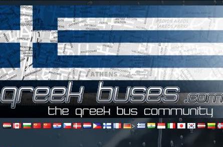 greekbuses.blogspot.com