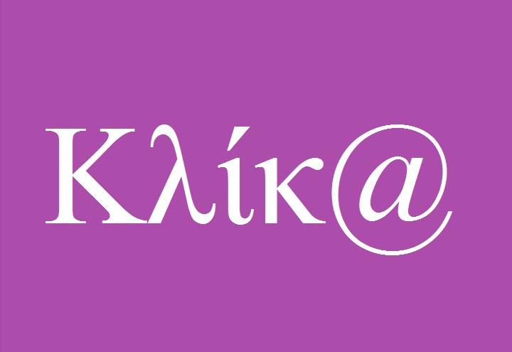 klika-magazine.blogspot.com