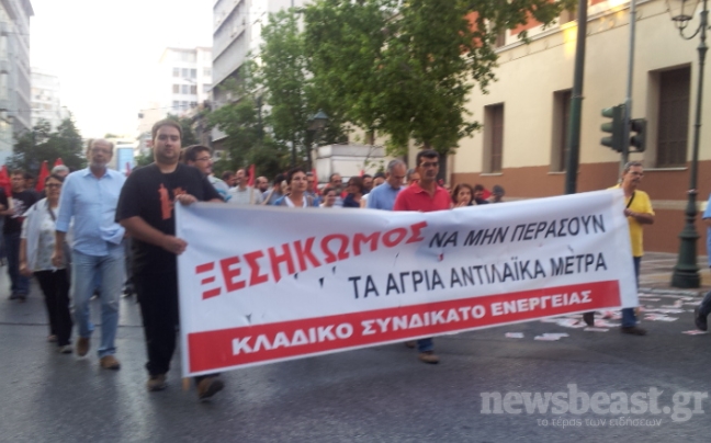 Αρχίζει το συλλαλητήριο του ΠΑΜΕ