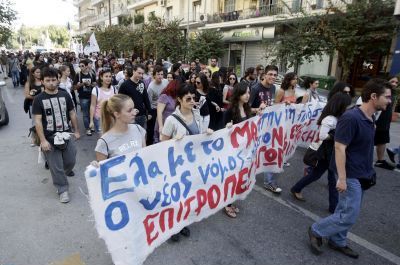 Ολοκληρώθηκαν οι πορείες φοιτητών και μαθητών