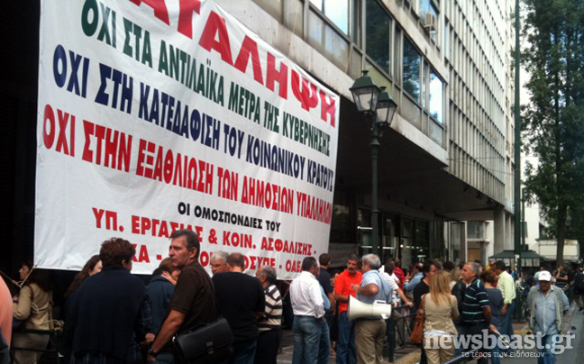 Καταλήψεων… συνέχεια