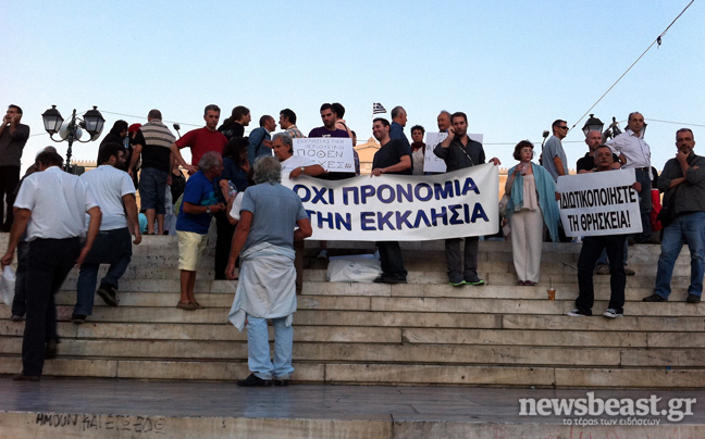 Απροσπέλαστο το κέντρο της Αθήνας