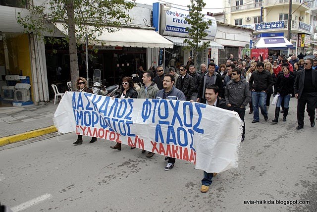 Απεργίες διαρκείας ζητούν από την ΑΔΕΔΥ οι δάσκαλοι