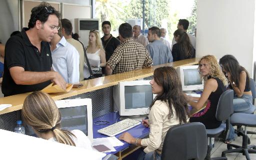 Κλειστές εφορίες και σήμερα