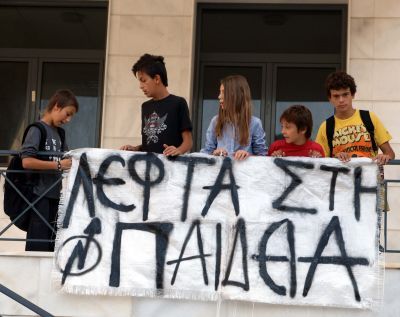 Μαθητές κατέλαβαν το δημαρχείο Ηγουμενίτσας