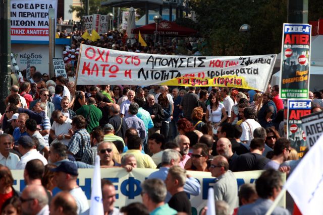Συλλαλητήριο οργανώνει στις 15 Οκτωβρίου η ΠΟΣΕ-ΙΚΑ