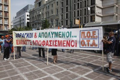 Στάση εργασίας από τις 12:00 στους ΟΤΑ