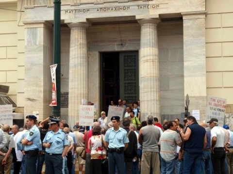 Κατάληψη του ΝΑΤ από εργαζομένους