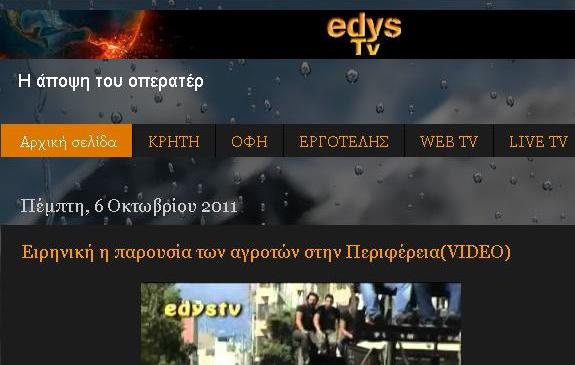 edystv.blogspot.com