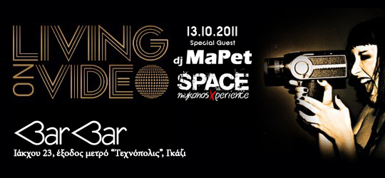 Living On Video party με τον dj MaPet