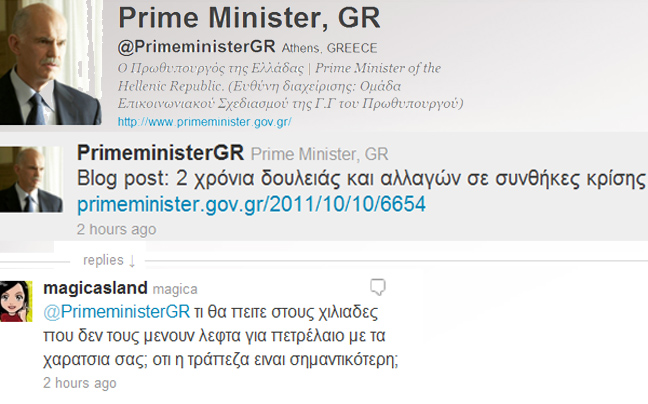 Επετειακή «αγανάκτηση» στο twitter του πρωθυπουργού