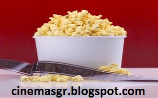 cinemasgr.blogspot.com