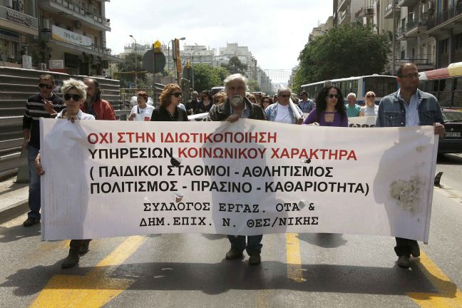 Πορεία εργαζομένων ΠΟΕ-ΟΤΑ και στη Θεσσαλονίκη