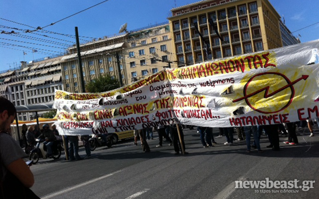 Σε εξέλιξη το πανεκπαιδευτικό συλλαλητήριο