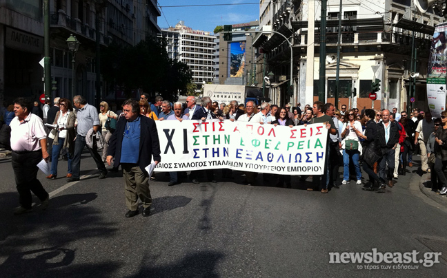 Ξεκίνησε η πορεία προς το Σύνταγμα