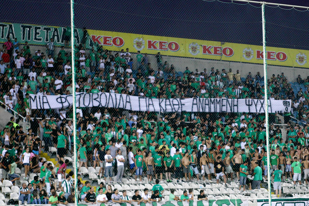 «Όχι» μετακίνησης οπαδών στο Εργοτέλης-ΠΑΟ