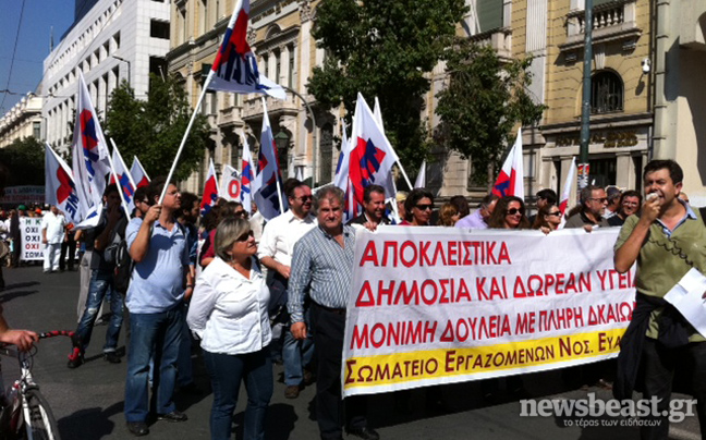 Σε εξέλιξη η πορεία των εργαζομένων στην υγεία