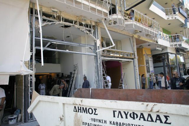 Οργανωμένη συμμορία έβαλε τη βόμβα στη Γλυφάδα