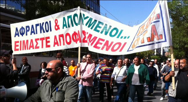 Στους δρόμους της Θεσσαλονίκης ξανά η ΠΟΕ-ΟΤΑ