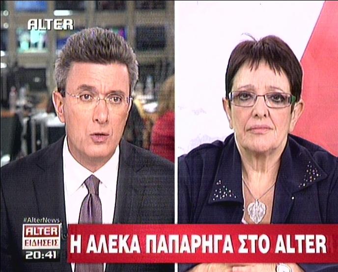 «Να πέσει η κυβέρνηση εδώ και τώρα»