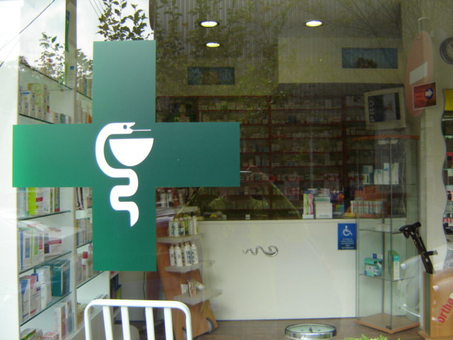 Κινητοποιήσεων συνέχεια για τους φαρμακοποιούς