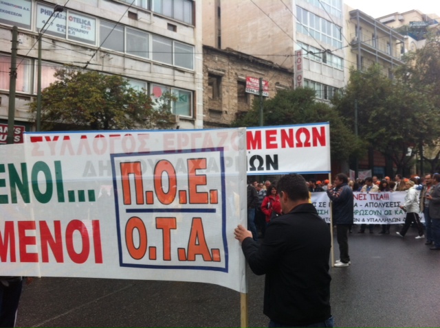 Με 48ωρες απεργίες απαντά η ΠΟΕ-ΟΤΑ