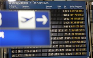 Εισαγγελική έρευνα για τις καθυστερήσεις στα αεροδρόμια
