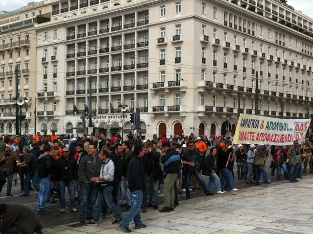Έφθασαν στο Σύνταγμα οι διαδηλωτές