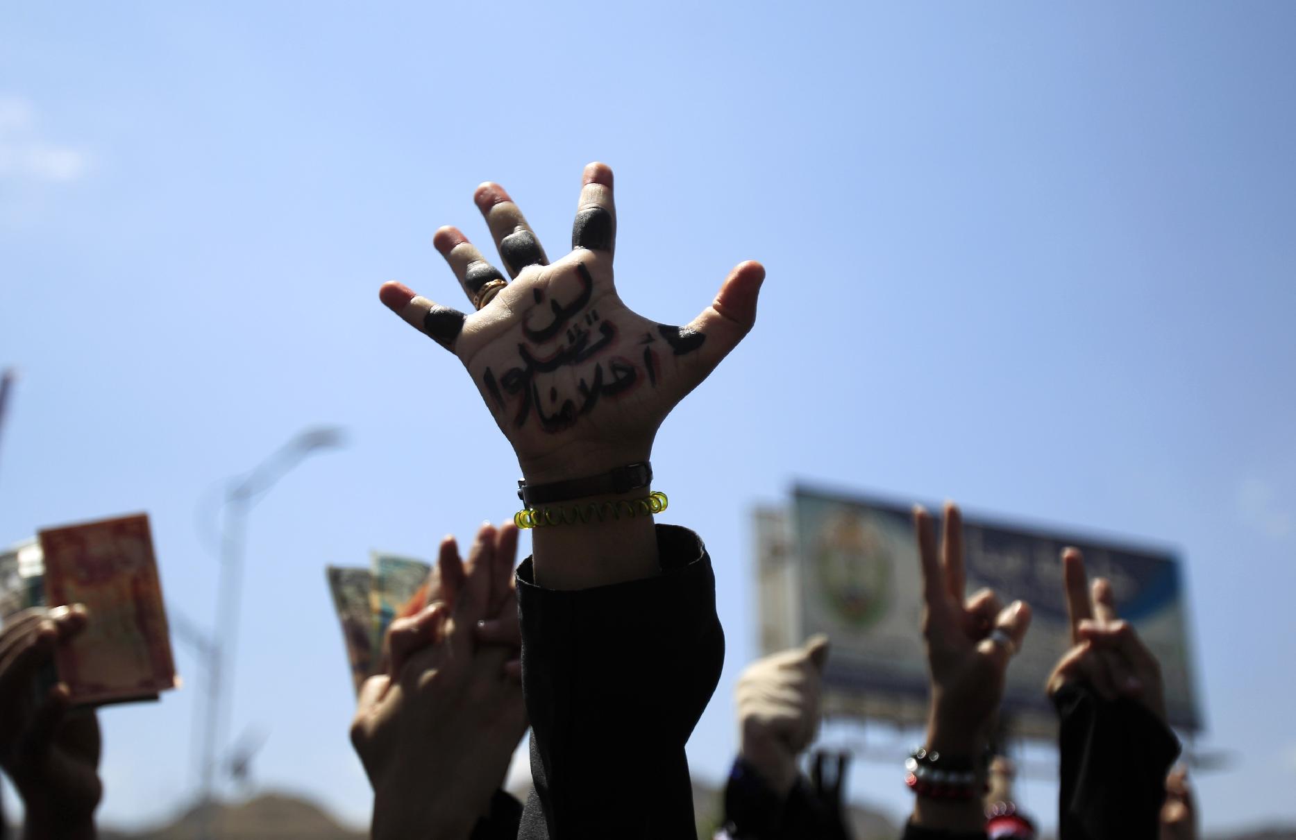 Στο στόχαστρο διαδηλωτών η αμερικανική πρεσβεία στην Υεμένη