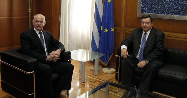 «Τα παιδιά της Βοστόνης να δείξουν υπευθυνότητα»