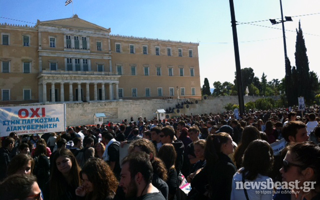 Έφτασε το ΠΑΜΕ στη Βουλή