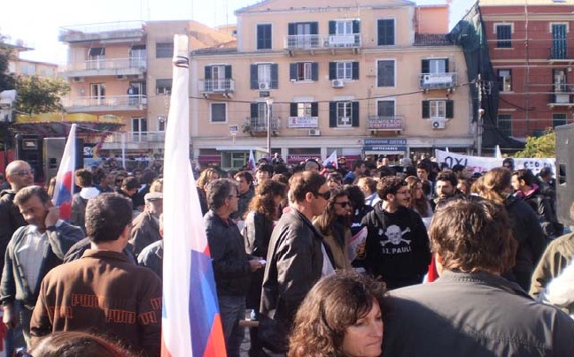 Συγκέντρωση διαμαρτυρίας κατά του μνημονίου στην Κέρκυρα
