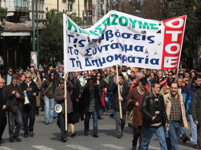 Απεργούν τραπεζοϋπάλληλοι και οικοδόμοι