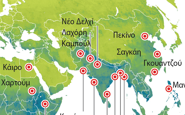 Πόσο ευάλωτοι είμαστε στις κλιματικές αλλαγές