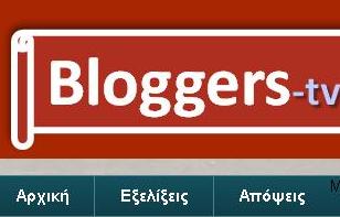 bloggers-tv.blogspot.com