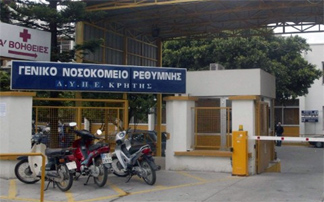 Ενισχύεται με γιατρούς το Νοσοκομείο Ρεθύμνου