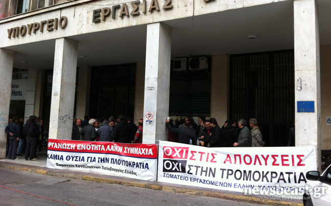 «Ραντεβού» στην πλ. Ομονοίας από τους Χαλυβουργούς