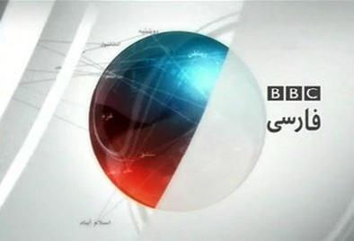 Συνελήφθη στο Ιράν δημοσιογράφος του BBC