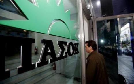 Αντίθετο το ΠΑΣΟΚ στην τροπολογία για τις εφορίες