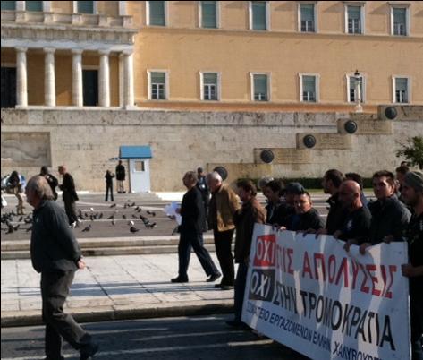 Στάση εργασίας αύριο σε ολόκληρο το Θριάσιο για συμπαράσταση στη Χαλυβουργική