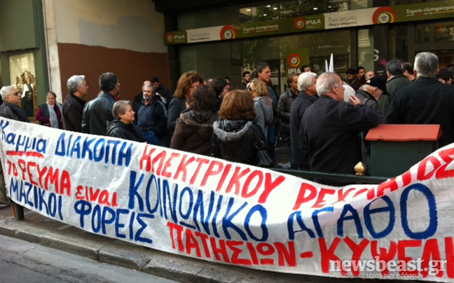 Στο υπουργείο Εργασίας το ΠΑΜΕ