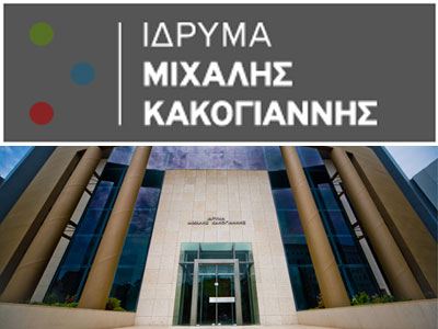 Πρεμιέρα σήμερα για την Εβδομάδα Ισραηλινού Κινηματογράφου