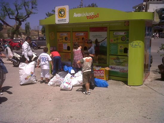 Η συμμετοχή στην ανακύκλωση… βραβεύεται