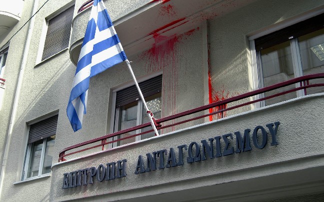 Αλλαγές στο πρόγραμμα επιείκειας