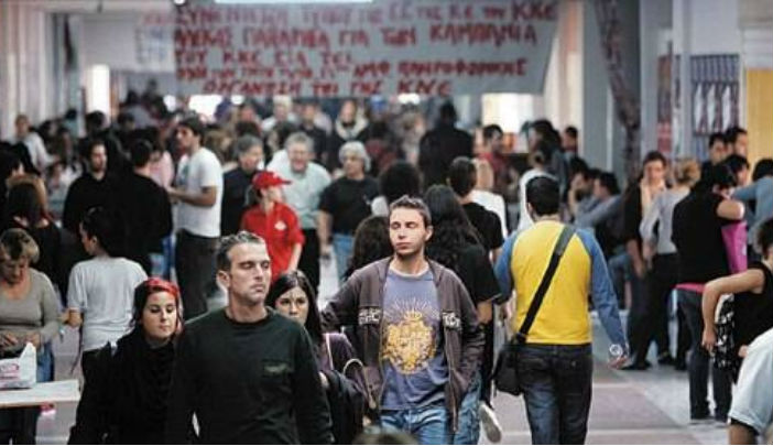 «Όχι» στη διαθεσιμότητα από τους υπαλλήλους του ΤΕΙ Δυτικής Μακεδονίας